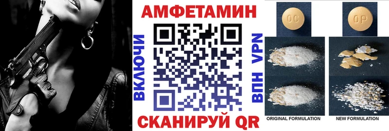 АМФЕТАМИН 98%  Коломна 
