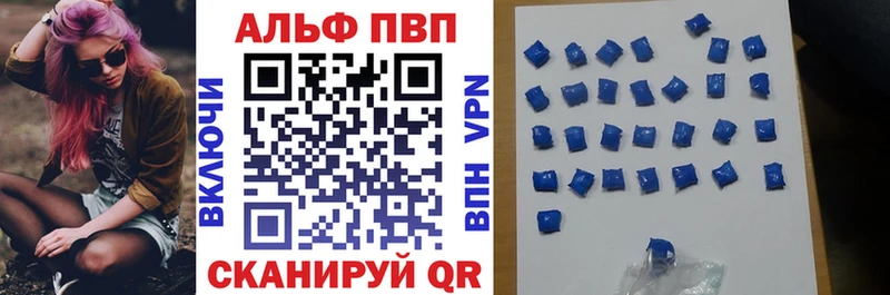 APVP СК КРИС  shop клад  Коломна 