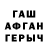КЕТАМИН VHQ absalyame