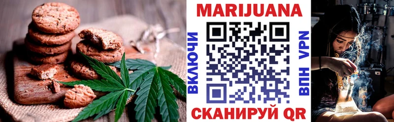 где купить   Коломна  ссылка на мегу ссылка  Печенье с ТГК марихуана 