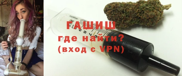 дурь Волосово