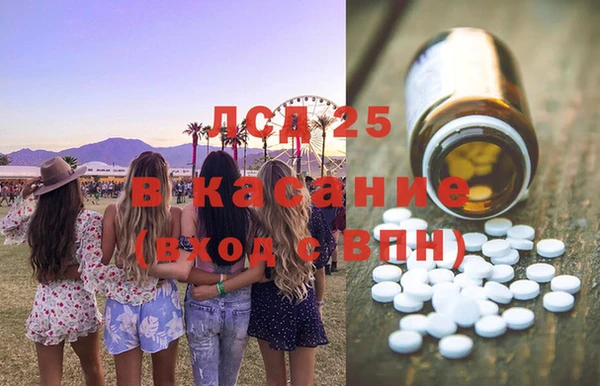 мет Володарск