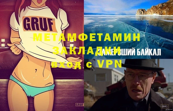 тгк Верея