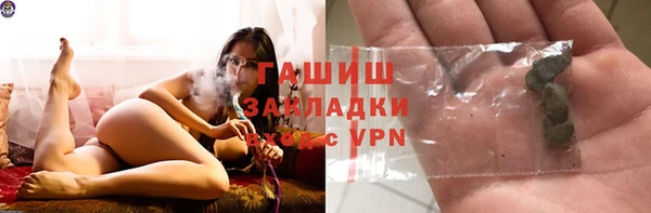 соль курить ск Волоколамск