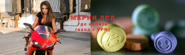 тгк Верея
