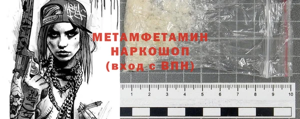тгк Верея