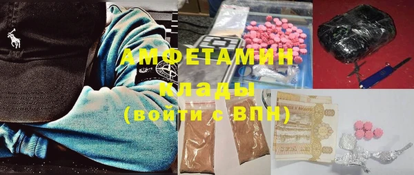 эйфоретик Верхнеуральск