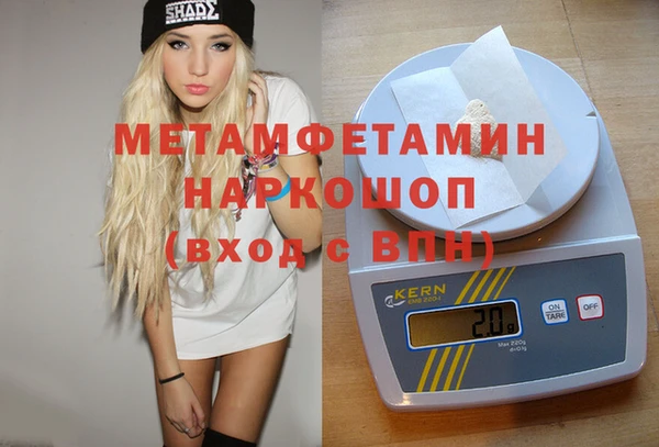 кокс Верхний Тагил