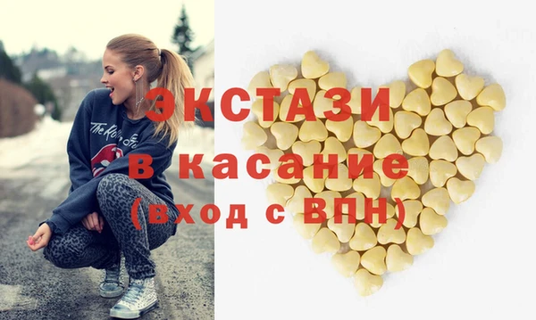 тгк Верея