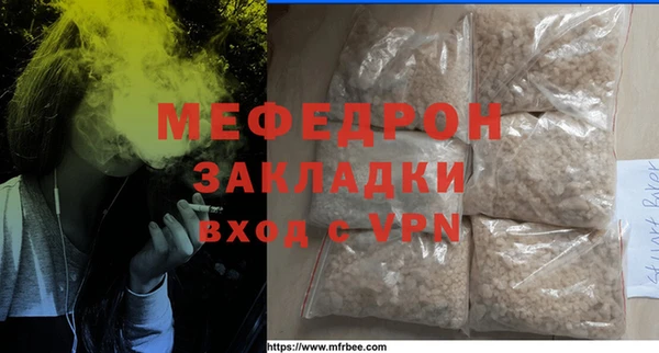 тгк Верея