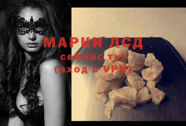 эйфоретик Верхнеуральск