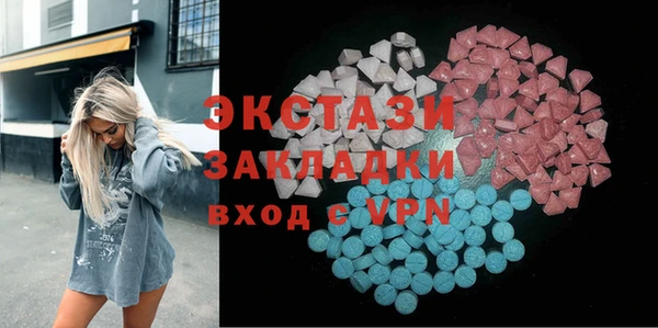 эйфоретик Верхнеуральск