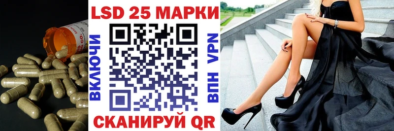 даркнет состав  блэк спрут как зайти  Коломна  купить наркоту  Лсд 25 экстази кислота 