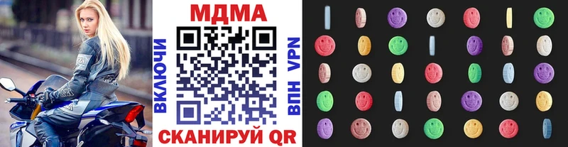 закладка  Коломна  MDMA crystal 