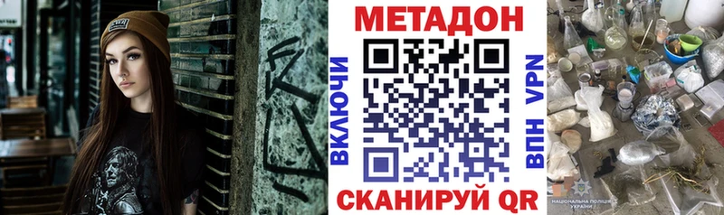 Метадон мёд  OMG онион  Коломна  продажа наркотиков 