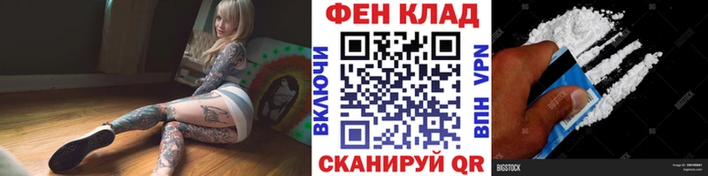 Метамфетамин мет  Коломна 