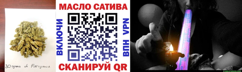 ТГК вейп  кракен рабочий сайт  Коломна  маркетплейс наркотические препараты  где найти  